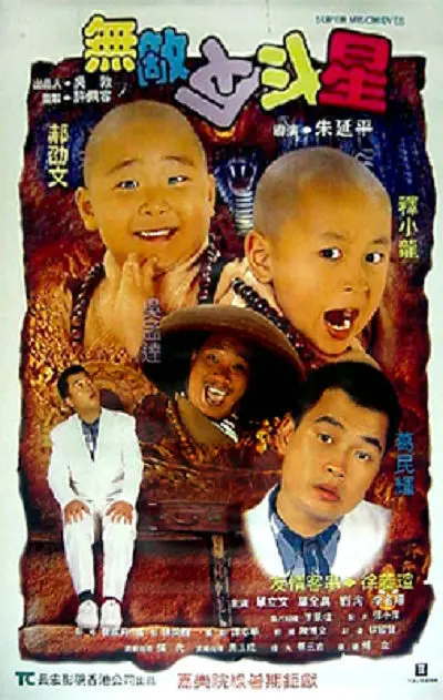 和女演员同居